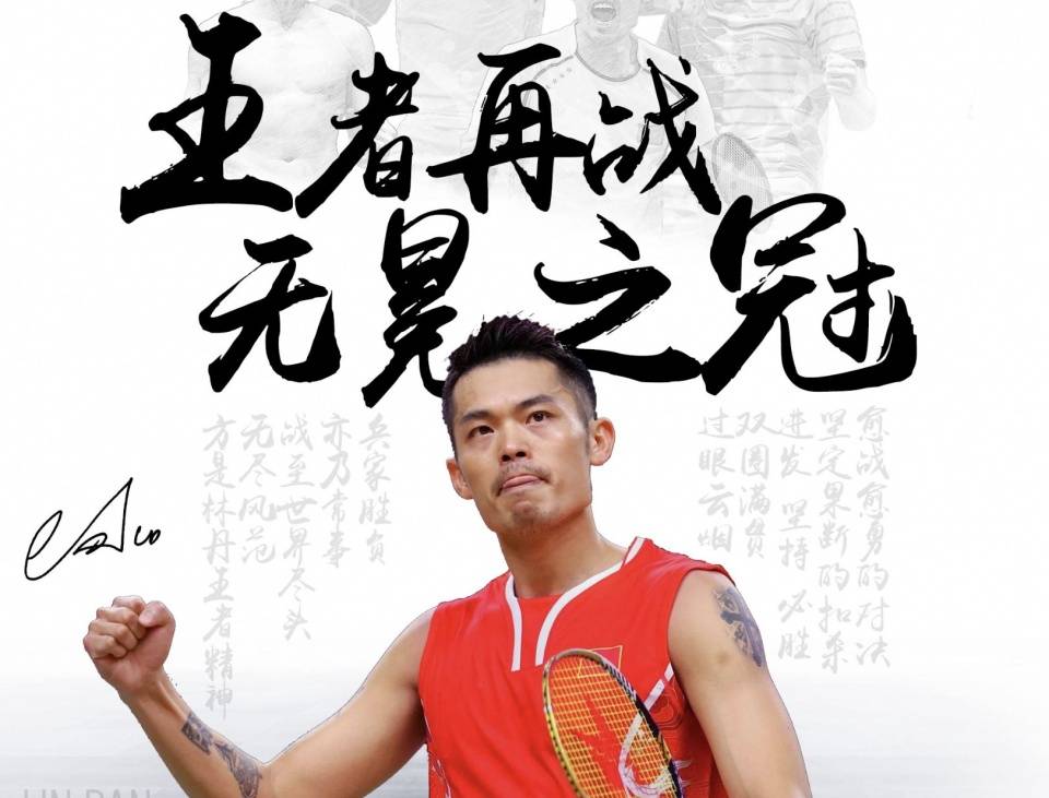 证明了他的 证明了他的