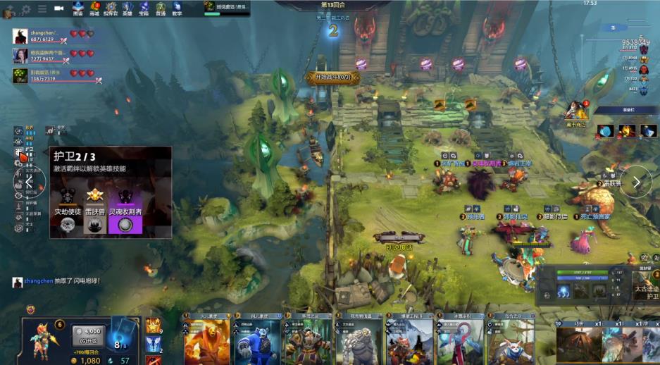 对手防线 对手防线