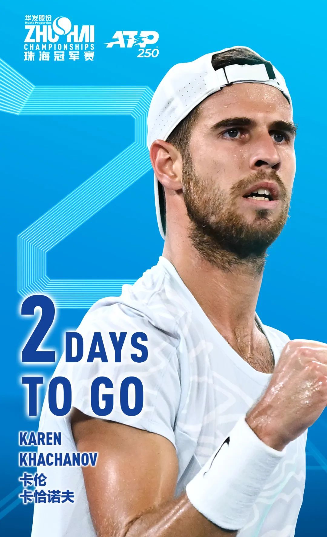 胜记录延续 胜记录延续