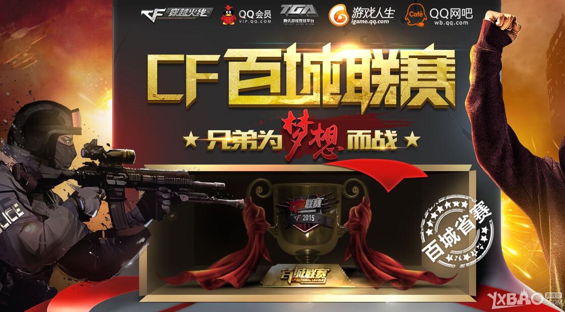 高质量触球