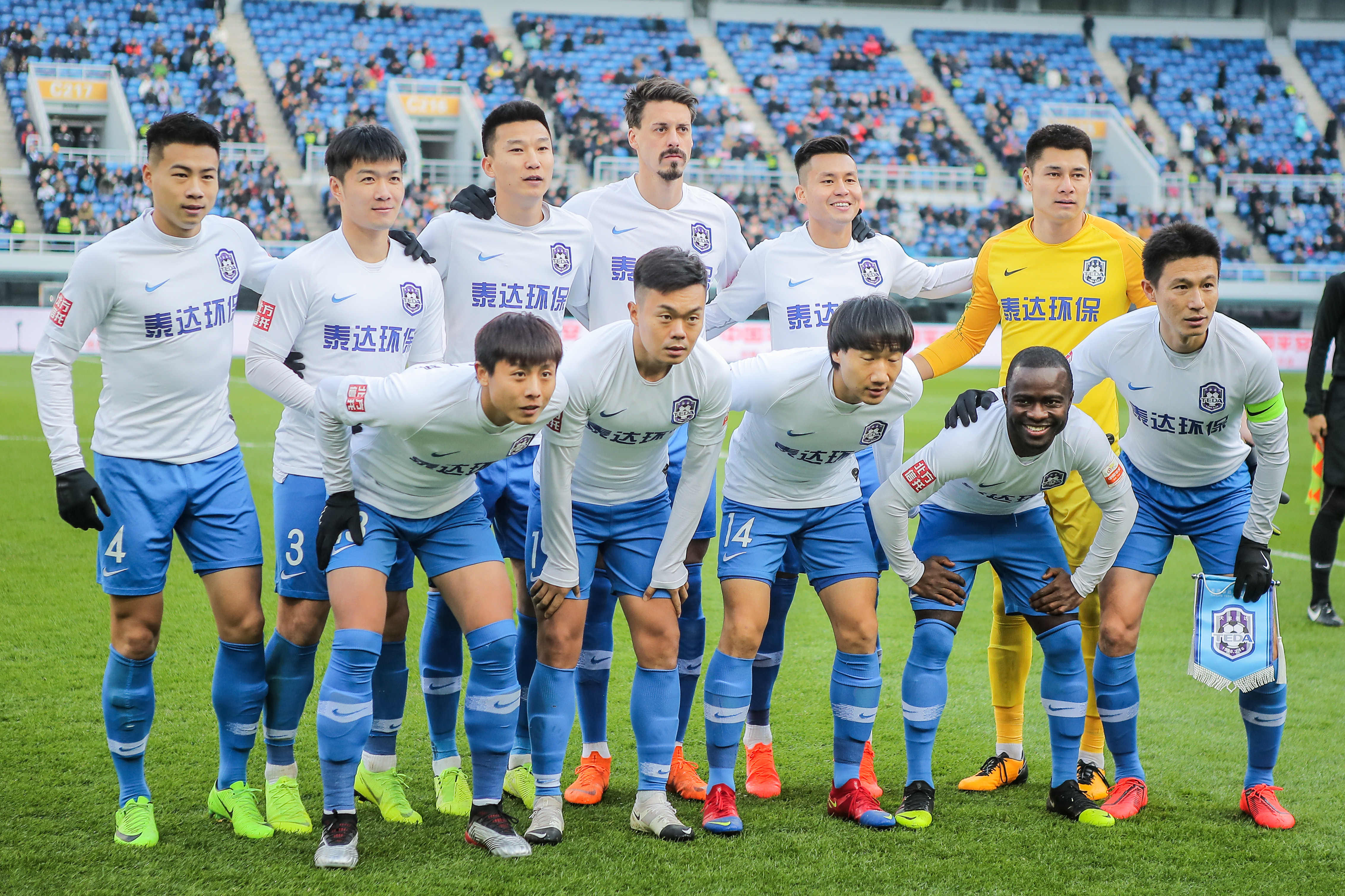 电商与合规