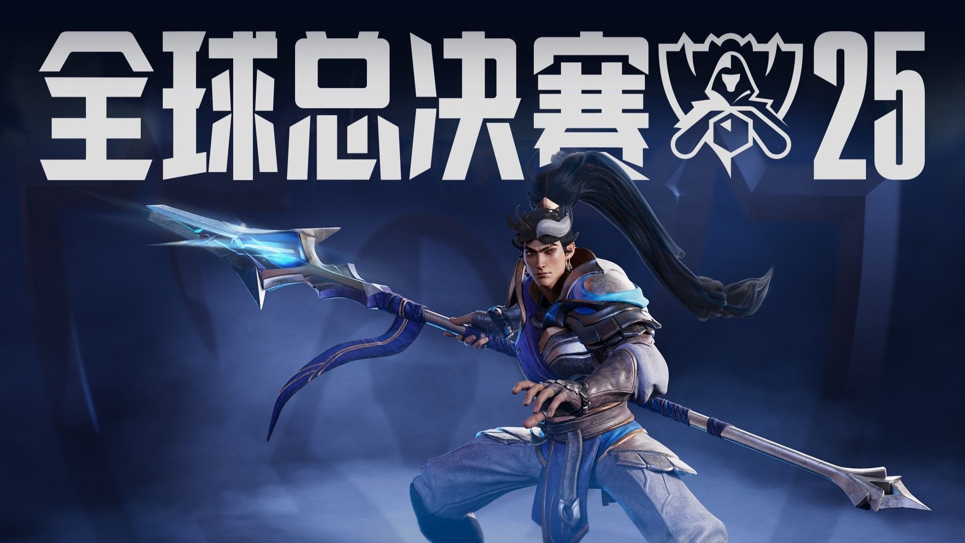 规则之外无